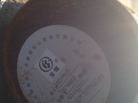 博鳌镇20CrMnTi合金结构钢