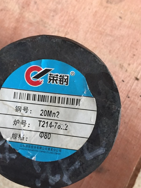 博鳌镇20Mn2合金结构钢
