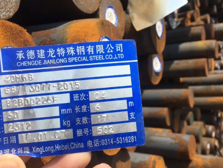 博鳌镇40MnB合金结构钢
