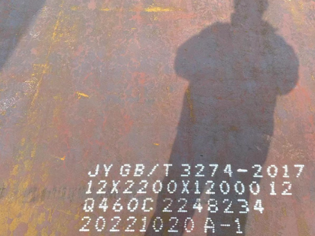 博鳌镇Q460高强钢板