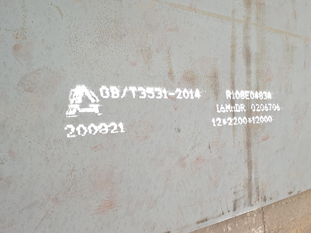 博鳌镇容器板-16MnDR