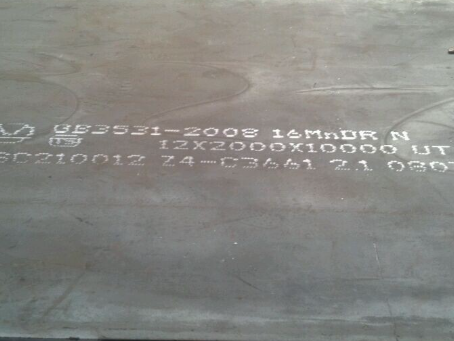 博鳌镇压力容器板