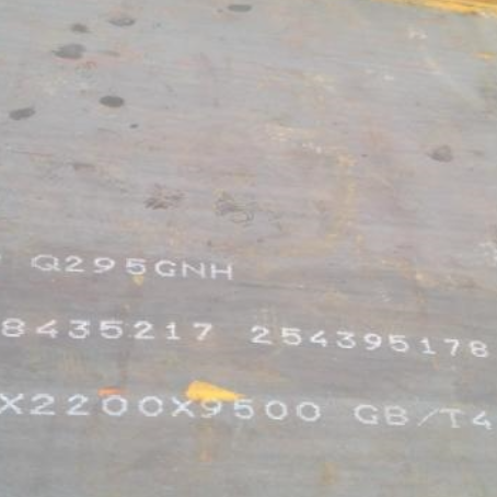 博鳌镇Q235NHB耐候板